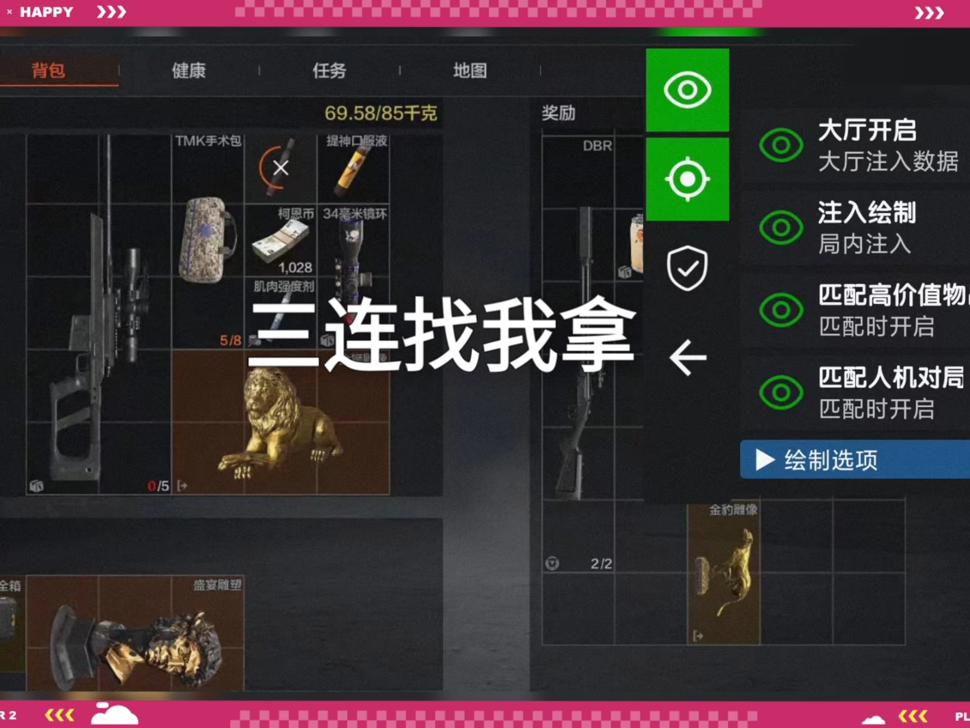 熟的猕猴桃可以放冰箱吗